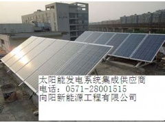 衢州分布式太阳能发电