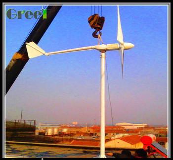 格林风新能源设备,兰州/四川/江苏小型风力发电机组厂家